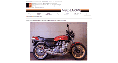 Desktop Screenshot of moto-exride.com