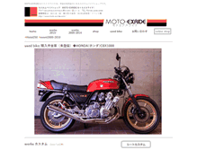 Tablet Screenshot of moto-exride.com